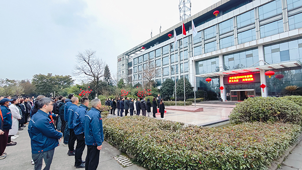 開工大吉創(chuàng)佳績，初心不改赴征程